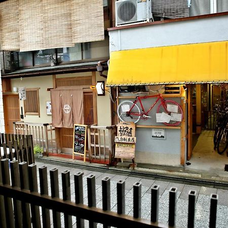 Bakpak Kyoto Hostel المظهر الخارجي الصورة